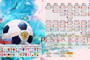 爱游戏电竞-规则风暴，姆巴佩新规引爆争议，西班牙队陷入漩涡