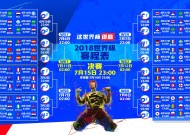 爱游戏体育平台-穆古鲁扎绝妙助攻定乾坤，中国队逆境爆发强势取胜！