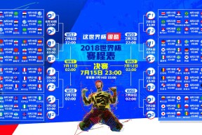 爱游戏体育平台-穆古鲁扎绝妙助攻定乾坤，中国队逆境爆发强势取胜！